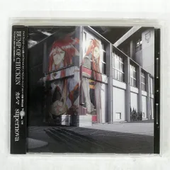 2005年 BUMP OF CHICKEN カルマ B2販促ポスター 2005年 BUMP OF CHICKEN カルマ B2販促ポスター 2005年 BUMP OF