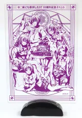 2025年最新】中二病でも恋がしたい! 10周年の人気アイテム