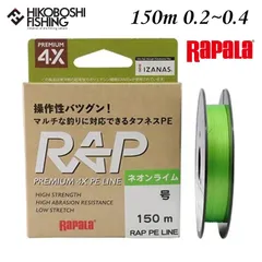 2026年最新】RaPaLa 釣り糸・ラインの人気アイテム - メルカリ