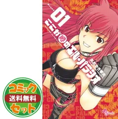 DVD ここが噂のエル・パラシオ DVDセット 5枚組　中古品 2026年最新】ここが噂のエル・パラシオDVD-BOX（5枚組）の人気アイテム