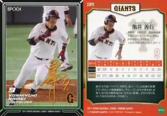 【レプリカユニ】ジャイアンツ　亀井義行　亀井善行　サイン入り adidas 読売ジャイアンツ 9番 亀井 義行選手 GIANTS レプリカ