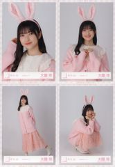 櫻坂46 2023年新春アイテム 大園玲 うさみみコーデ コンプ