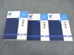 2025年最新】資格スクエア 講義ノートの人気アイテム - メルカリ