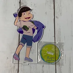 おそ松さんのWEBくじ 第27弾 Fresh Feelings! C賞 カラ松 アクリルスタンド