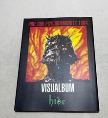 アート・デザイン・音楽 HIDE OUR PSYCHOMMUNITY 1994 VISUALBUM HIDE OUR PSYCHOMMUNITY 1994 VISUALBUM - メルカリ