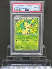 連番＞ミカンのまなざし SAR・SR SV8【超電ブレイカー】PSA10