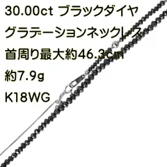 2024年最新】K18 WG NCの人気アイテム - メルカリ