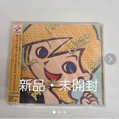 【廃盤】 「ポップンミュージック」オリジナル・サウンドトラック