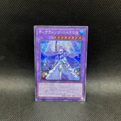 ARS鑑定10】ティアラメンツキトカロス プリシク 日版 - メルカリ