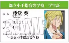 忘却バッテリー漫画、学生証、イラストカ―ド付き 2025年最新】忘却バッテリー学生証の人気アイテム - メルカリ