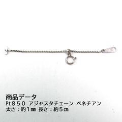 Pt950あずきチェーンネックレススライド式デザインネックレス - メルカリ