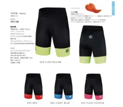 BL ランバイク　KIDS パンツ