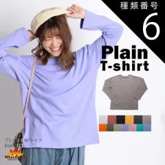 種類6:グレージュ カットソー レディース メンズ いつもの一枚。プレーン長袖Tシャツ トップス Tシャツ ロングTシャツ ロンT 長袖 大きいサイズ 無地 春服