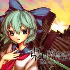 2025年最新】秋霜玉の人気アイテム - メルカリ