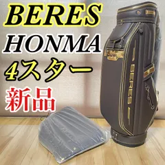2025年最新】HONMA BERES キャディバッグの人気アイテム - メルカリ