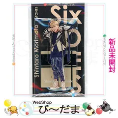 [bn:11]  【未開封】 Johnny’s アクスタ fest SixTONES アクスタ 森本慎太郎◆新品Ss