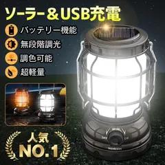 2024年最新】LEDランタン キャンプランタン ソーラー充電式 アウトドア 緊急時用1W 空気充填 折り畳み式 発光モード 防水仕様 キャンプ  夜釣りの人気アイテム - メルカリ