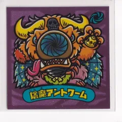 2025年最新】聖魔化生伝の人気アイテム - メルカリ