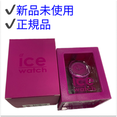 ICE WATCH　ICE unity　PEONY　箱・正規品証明カード付
