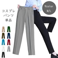 コスプレ服 カラーパンツ単品 無地 Mサイズ コスチューム 仮装 男装 カラフル ファッション パーティー イベント ダンス 撮影用 ステージ衣装 コスプレ衣装 仮装用パンツ ストレートパンツ シンプル おしゃれ  3784-3863p