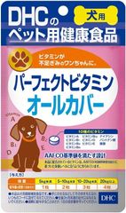 DHCのペット用健康食品 犬用 パーフェクトビタミンオールカバー15g 