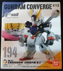 バンダイ FW GUNDAM CONVERGE #13 クロスボーンガンダムX1