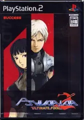 【中古】PS2ソフト サイヴァリア2 アルティメット・ファイナル