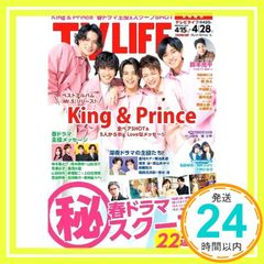 Item thumbnail for item c275d9f0-ed19-4bff-b7d0-4f1928bf4dab