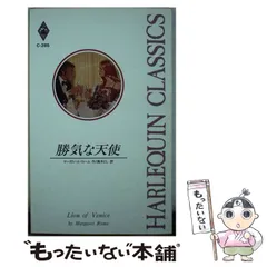 2024年最新】高木マーガレットの人気アイテム - メルカリ