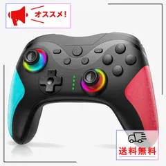【在庫セール】Switch コントローラー TURBO連射機能 マクロ機能 背面ボタン付き 9色RGBライト 1000mAh大容量 Bluetooth 無線接続 スイッチ コントローラー ジャイロセンサー搭載 4階段HD振動 スリープ解除 プロコン SB115