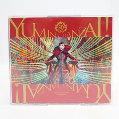 新品 ユーミン万歳！完全限定盤アナログボックスレコードLP 松任谷由実 荒井由実 ユーミン万歳！～松任谷由実50周年記念ベストアルバム～／松任谷