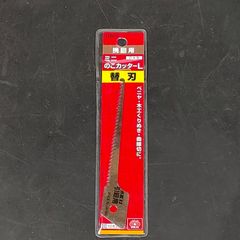 未使用品 藤原産業 SK11 エスケー11 ミニのこカッターL 挽廻用 替刃 SMN-5 128398