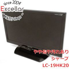 [bn:4] SHARP　19型 ハイビジョン液晶テレビ AQUOS　LC-19HK20　リモコンなし