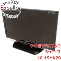 2025年最新】テレビ AQUOS 19型の人気アイテム - メルカリ 2025年最新】テレビ AQUOS 19型の人気アイテム - メルカリ
