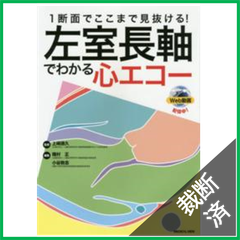 裁断本卸売センター【フォロー5％OFF】 - メルカリShops