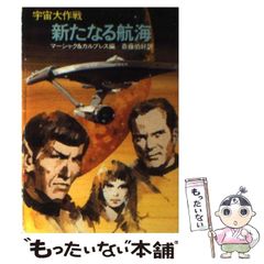 【中古】 律令国郡里制の実像 上巻/吉川弘文館/平川南 律令国郡里制の実像 上 | 平川 南 |本 | 通販 | Amazon