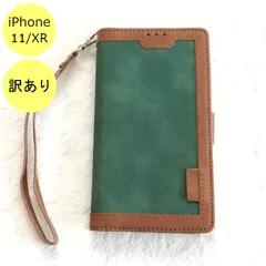 【訳アリ品】レトロ 手帳型 iPhone11/XRケース グリーン C