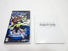【中古】(未使用･未開封品)Riviera ~約束の地リヴィエラ~ - PSP