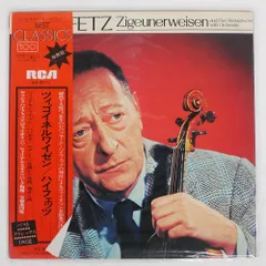 レコードです(*´∇｀)　サラサーテ　ツィゴイネルワイゼン　聴き比べ　4枚セット サラサーテ：ツィゴイネルワイゼン - song and lyrics by Pablo