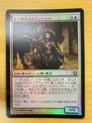 2025年最新】foil イーオスのレインジャーの人気アイテム - メルカリ