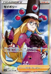 美品　セイボリー sr　psa10  　白かけ　横線なし 2025年最新】セイボリー（SR）の人気アイテム - メルカリ