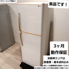 U-ING 冷蔵庫 容量228L 2015年製 ER-F23UH 中古美品 お得なセット 