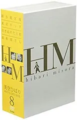 2025年最新】美空ひばり DVD-BOX 1の人気アイテム - メルカリ