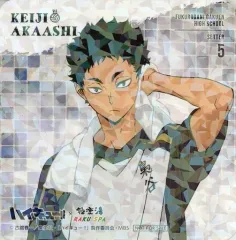 【中古】コースター 赤葦京治(ホログラム加工 Ver.) オリジナルコースター 「ハイキュー!!×極楽湯・RAKU SPA 最高にハイなキュー日(じつ)」 コラボメニュー注文特典