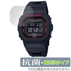 CASIO G-SHOCK GW-1800同形状機種用【9Hガラスフィルム】