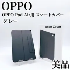 2024年最新】oppo pad air ケースの人気アイテム - メルカリ