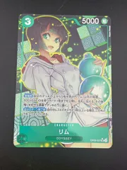 2025年最新】リム SR 新たなる皇帝の人気アイテム - メルカリ
