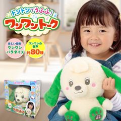 たまごっち 20th 一番くじ ラストワン賞 くちぱっち だきしめ