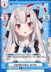 神椿TCG ヰ世界情緒(星海) SR - メルカリ