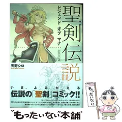 2026年最新】天野シロの人気アイテム - メルカリ